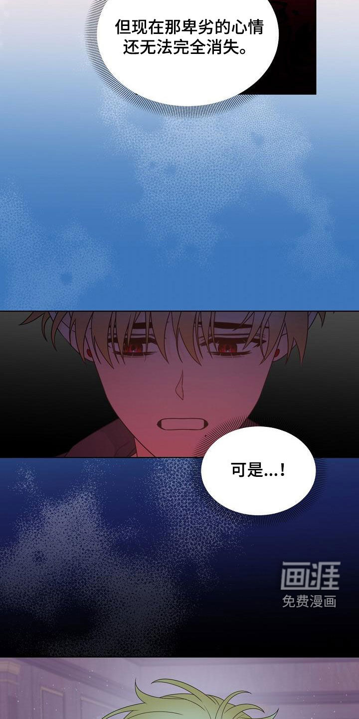 第55话13