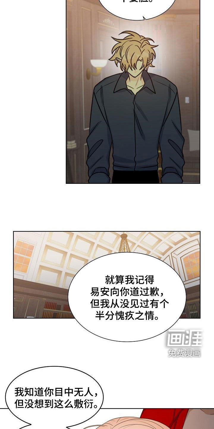 第55话5