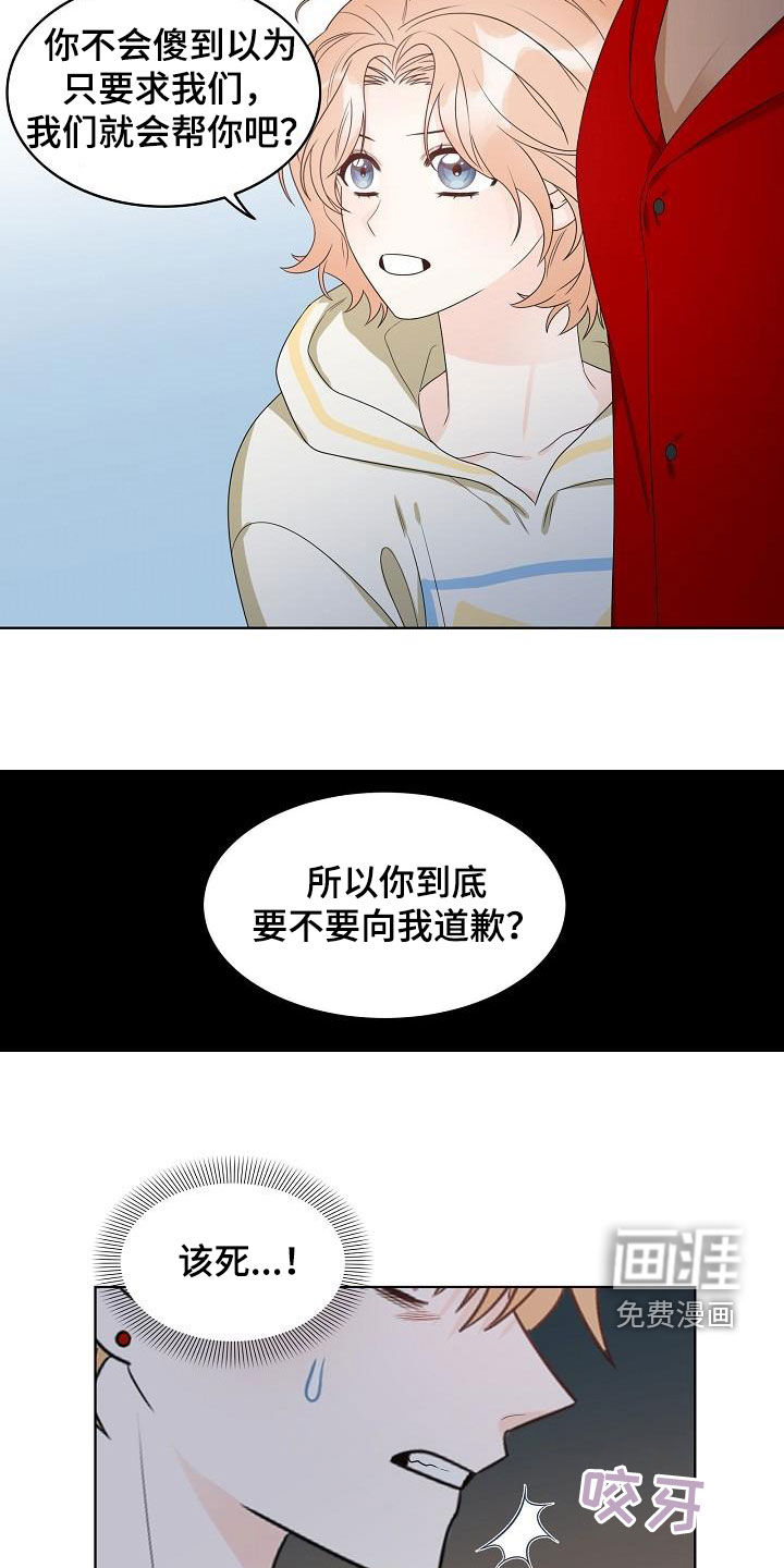 第55话6