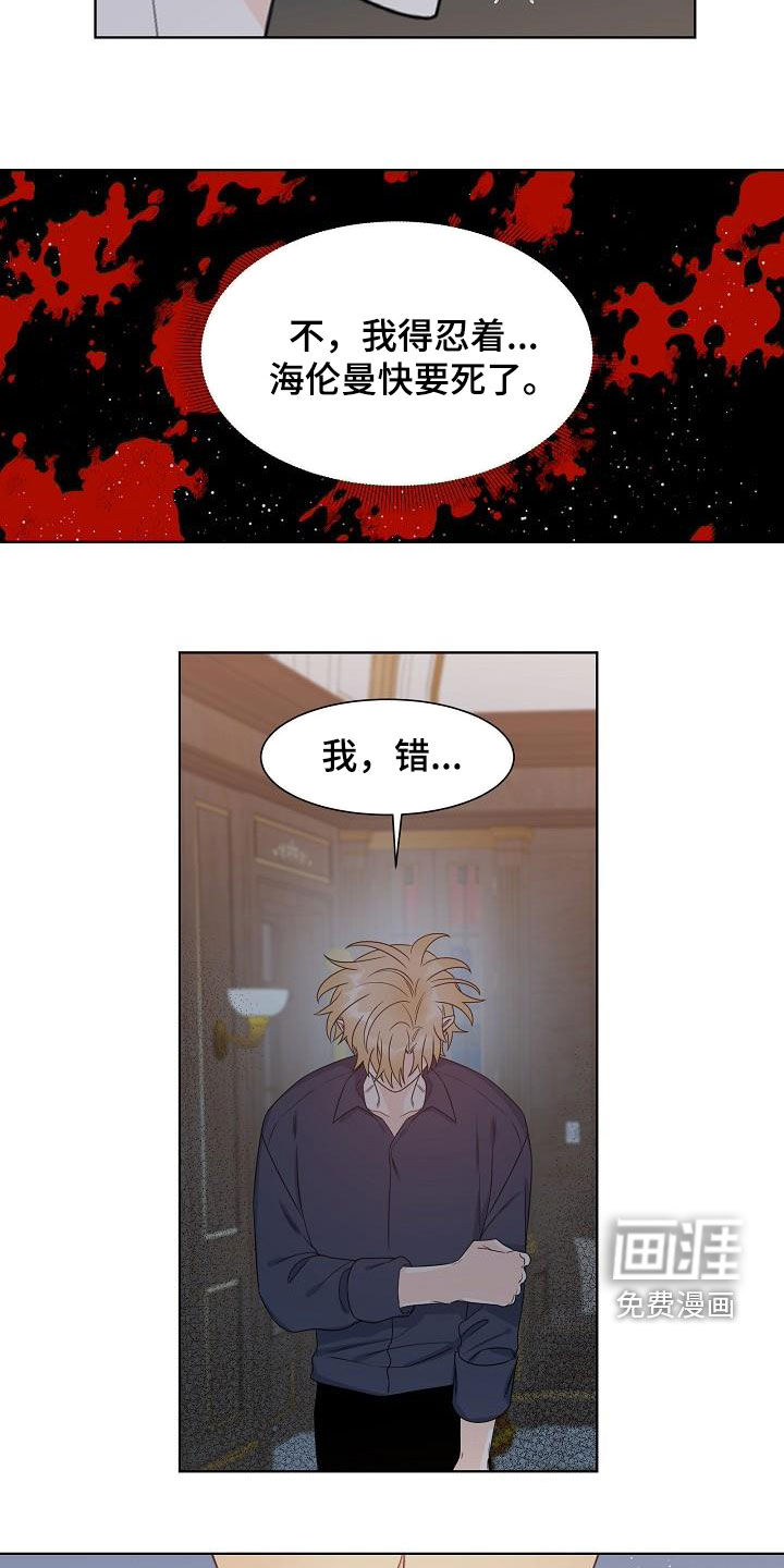 第55话7
