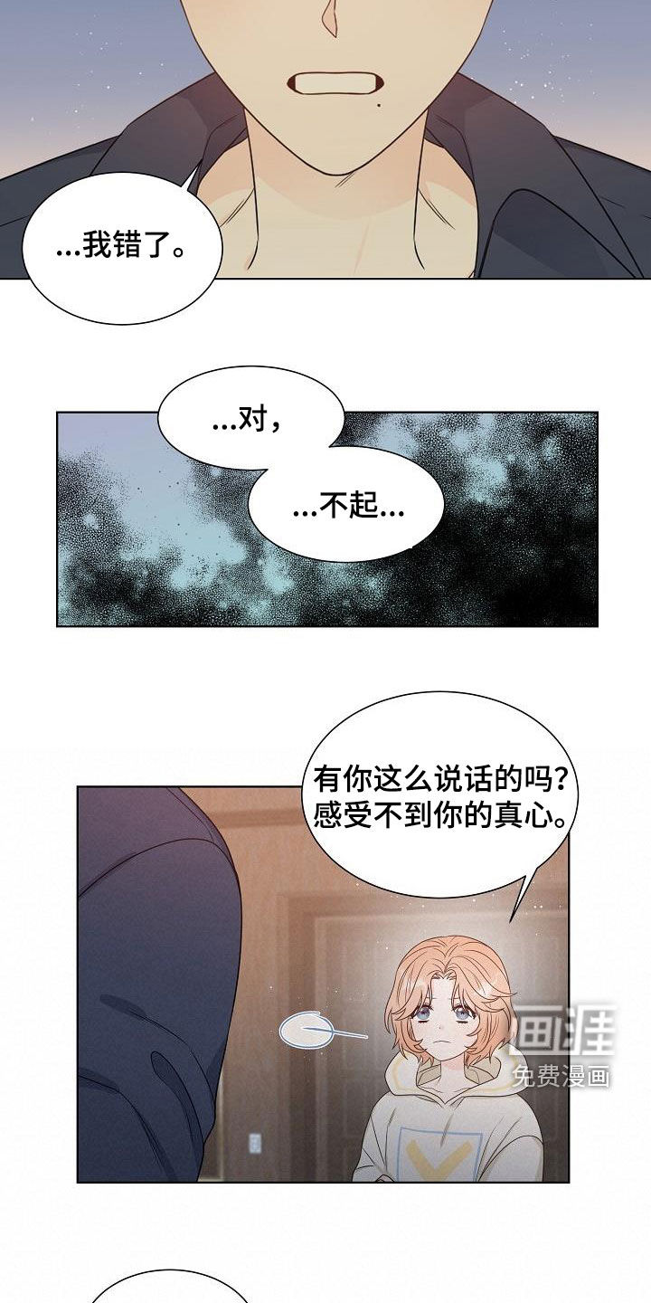 第55话8