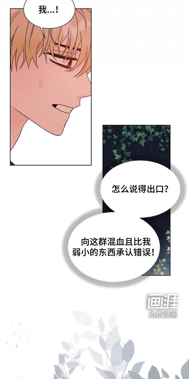 第55话9