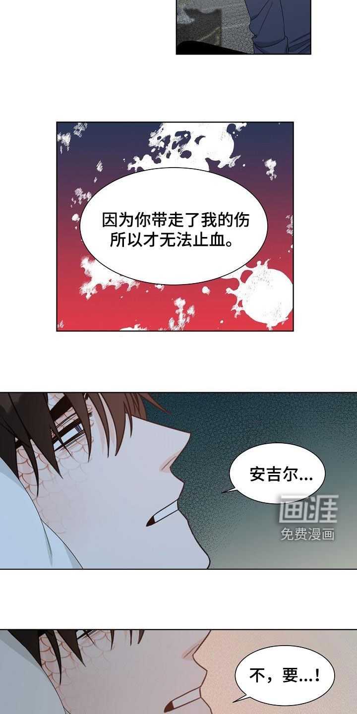 第54话1