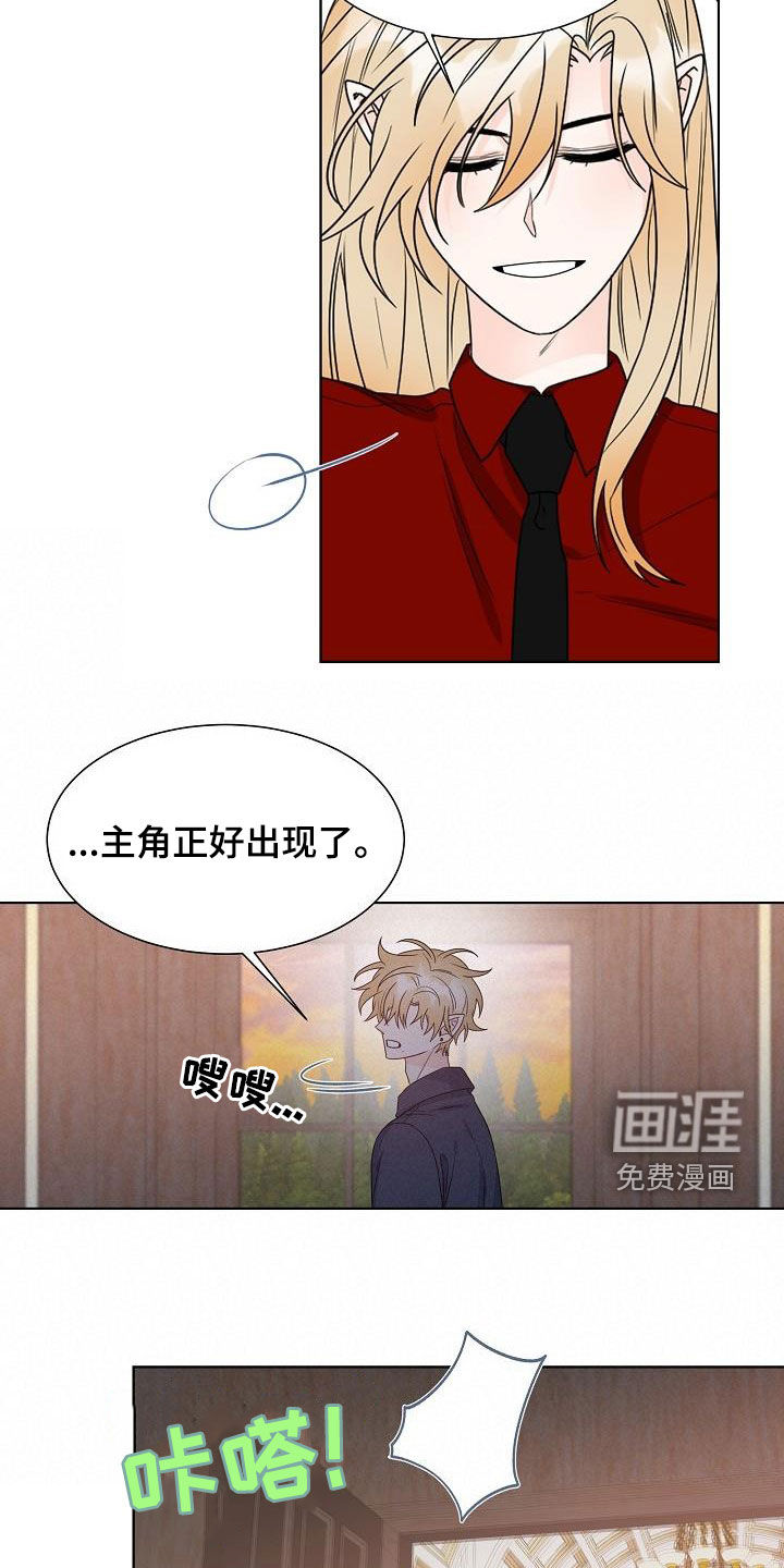 第54话10