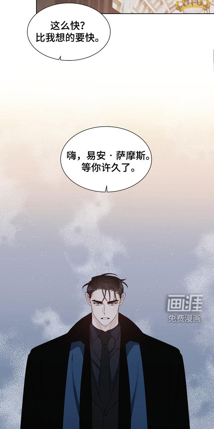 第54话11