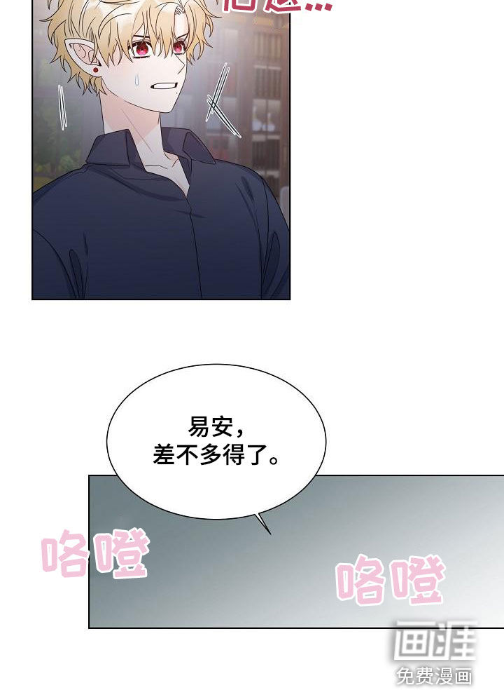 第54话13