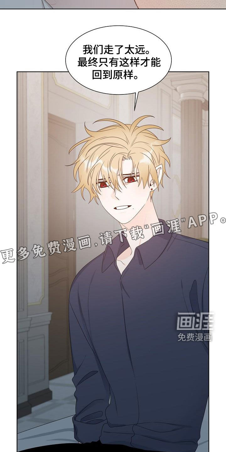 第54话2