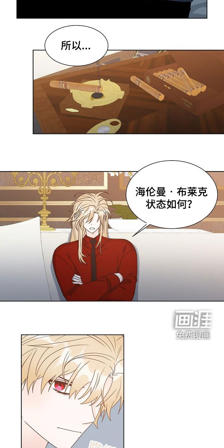 第54话3