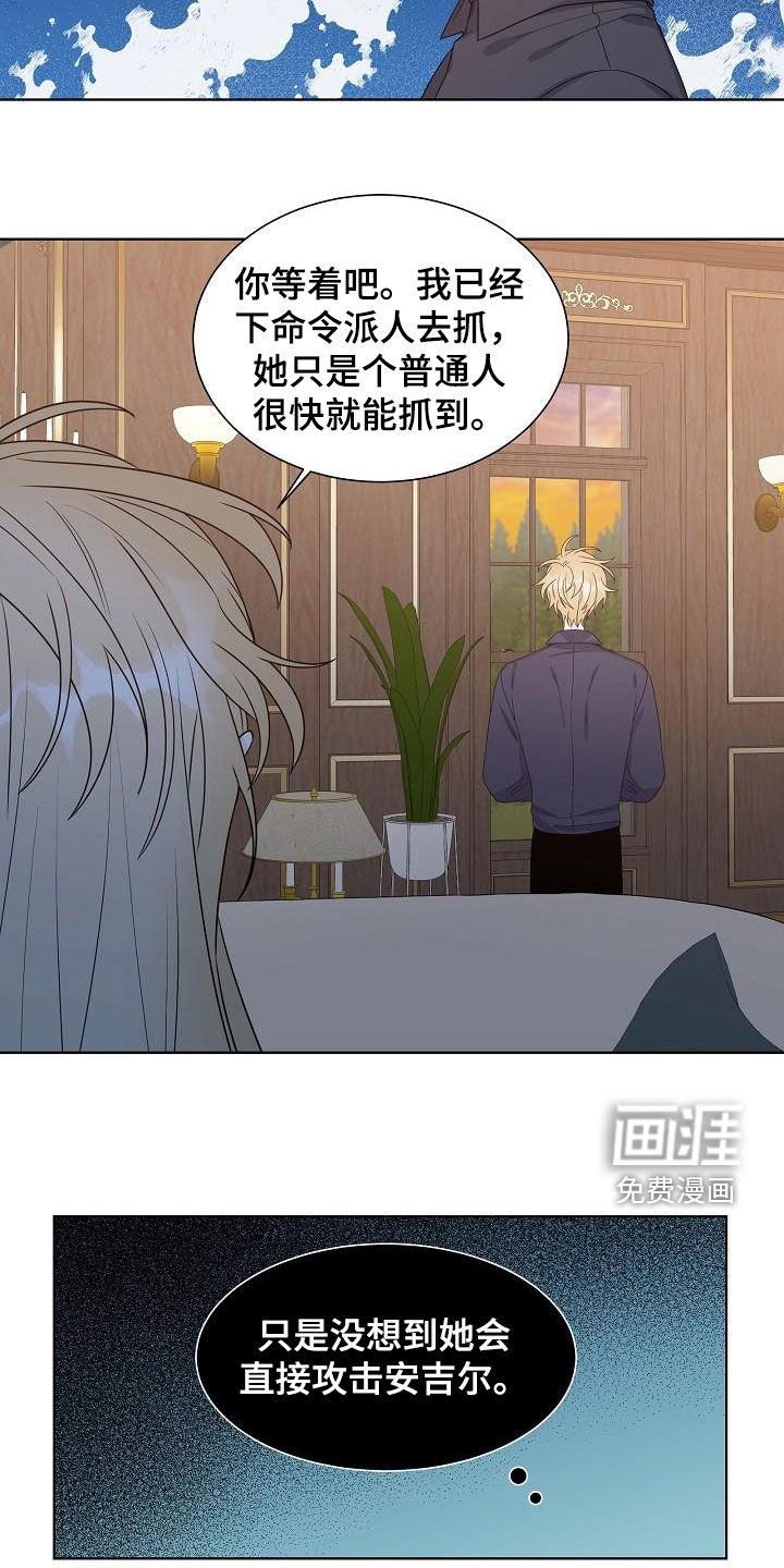 第54话5