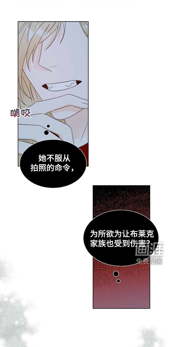 第54话6