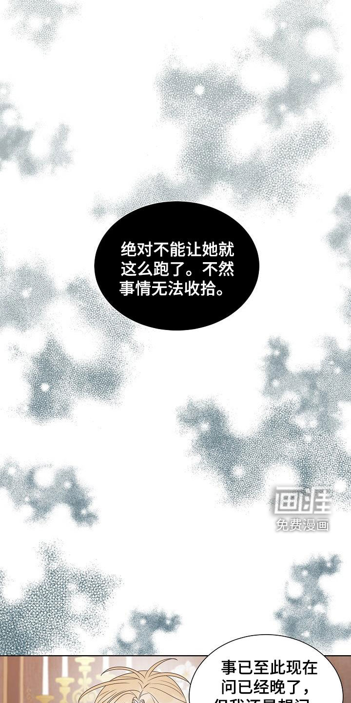 第54话7