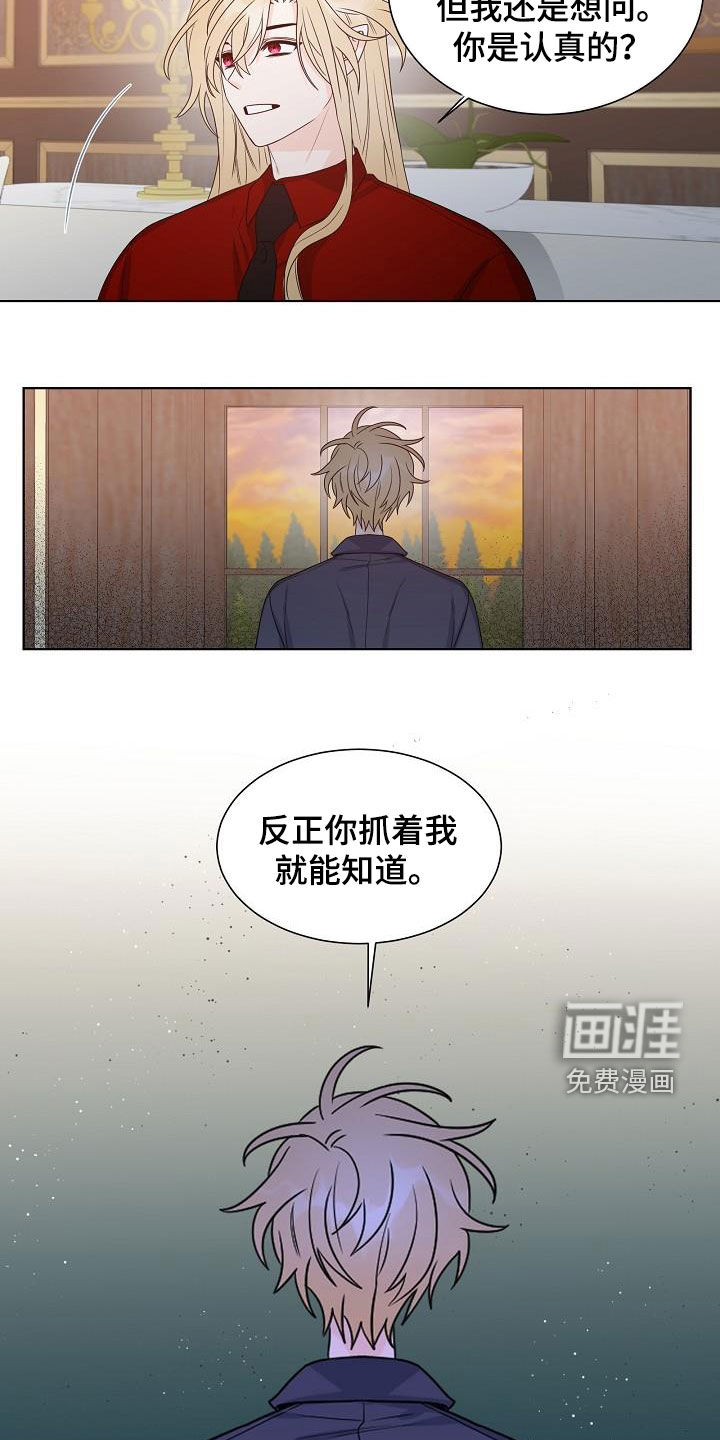 第54话8