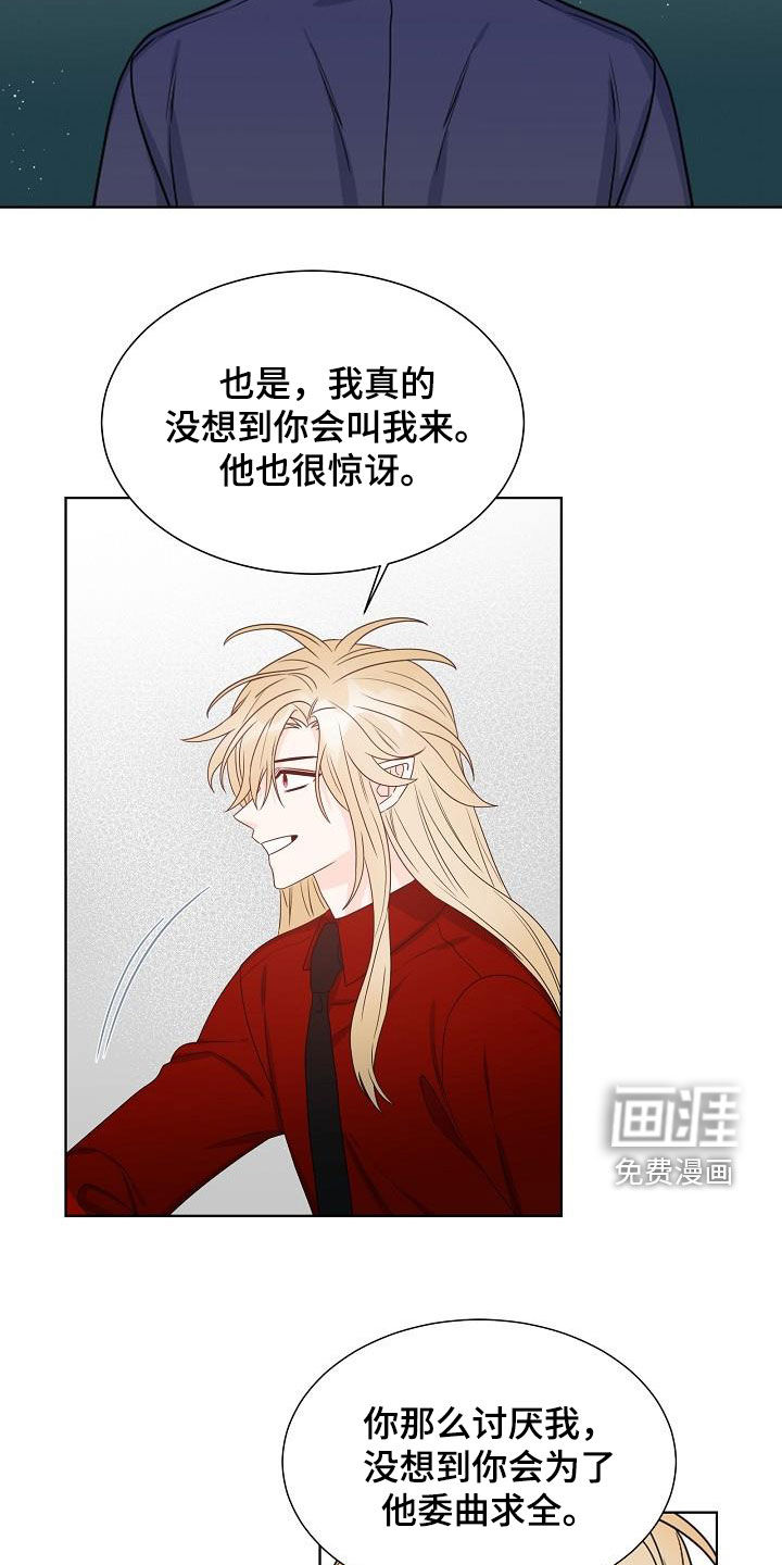 第54话9