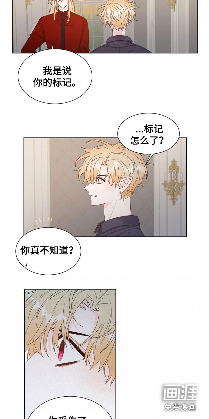第53话2