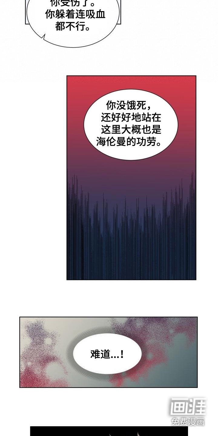 第53话3