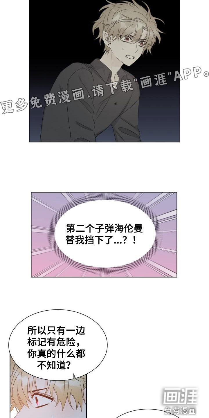 第53话4