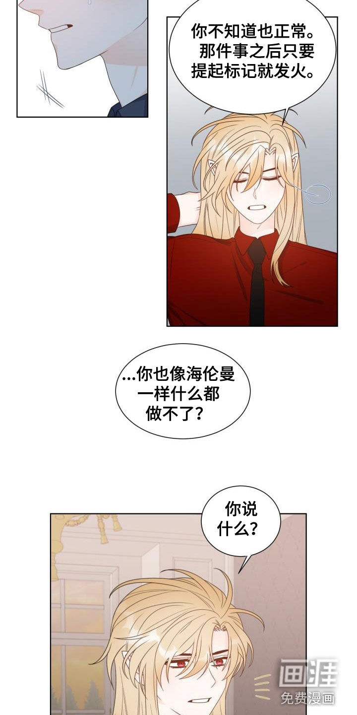 第53话5