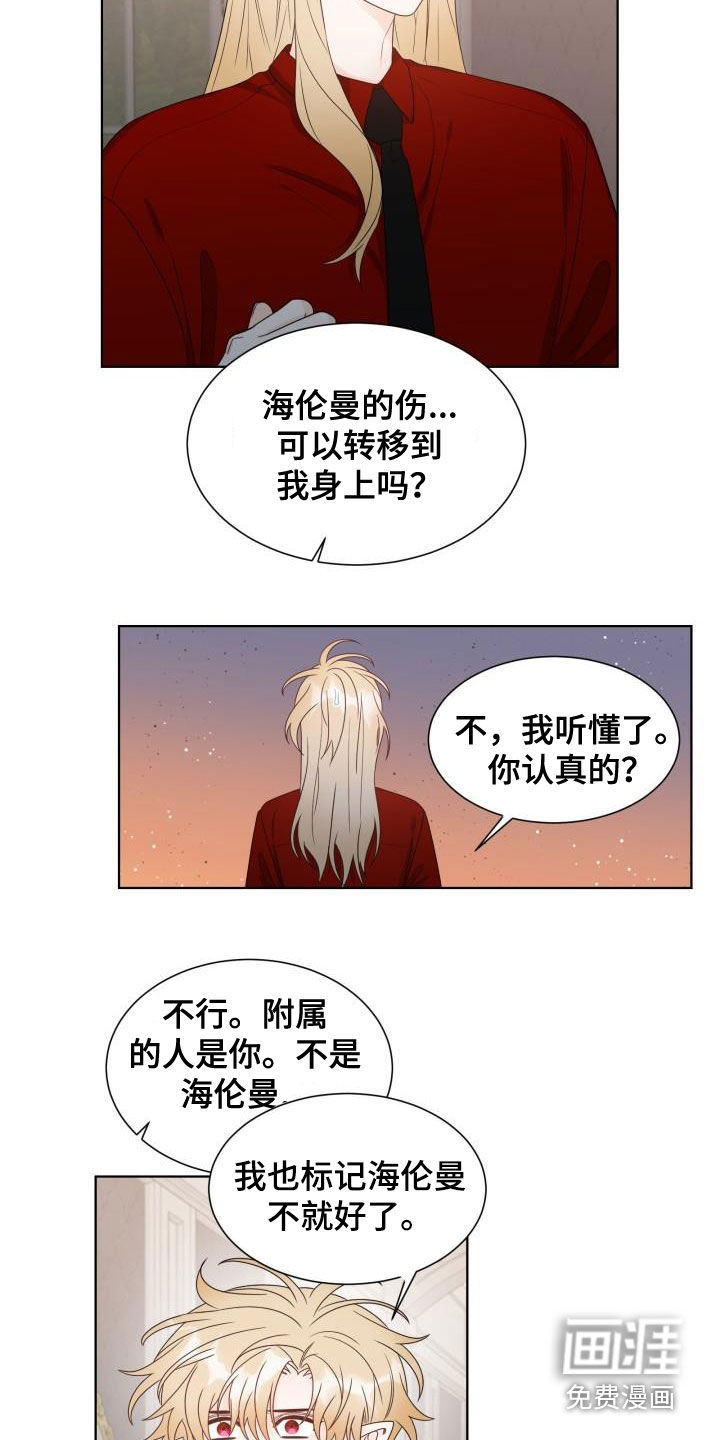 第53话6