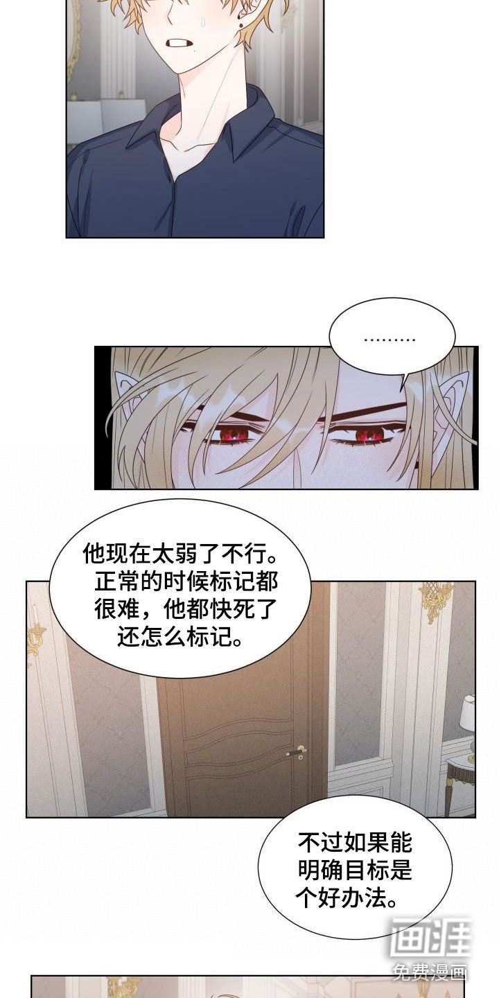 第53话7