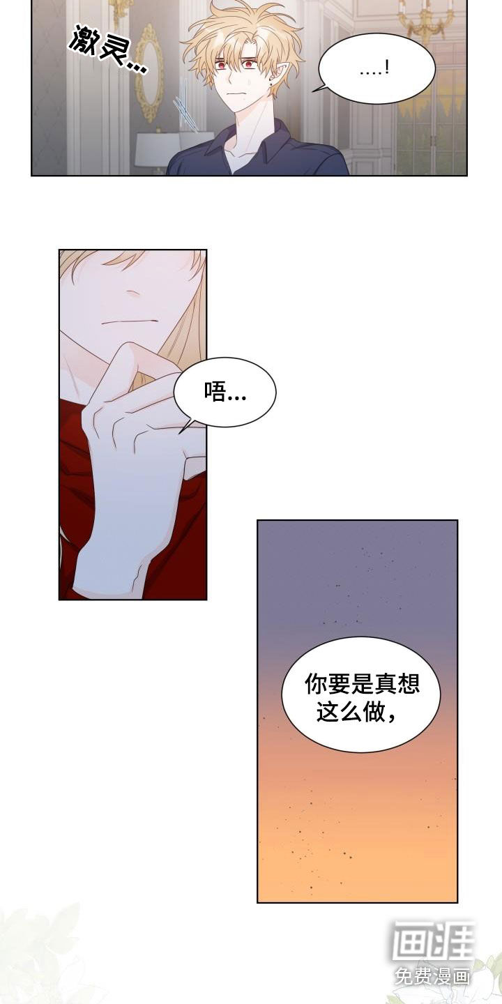 第53话8