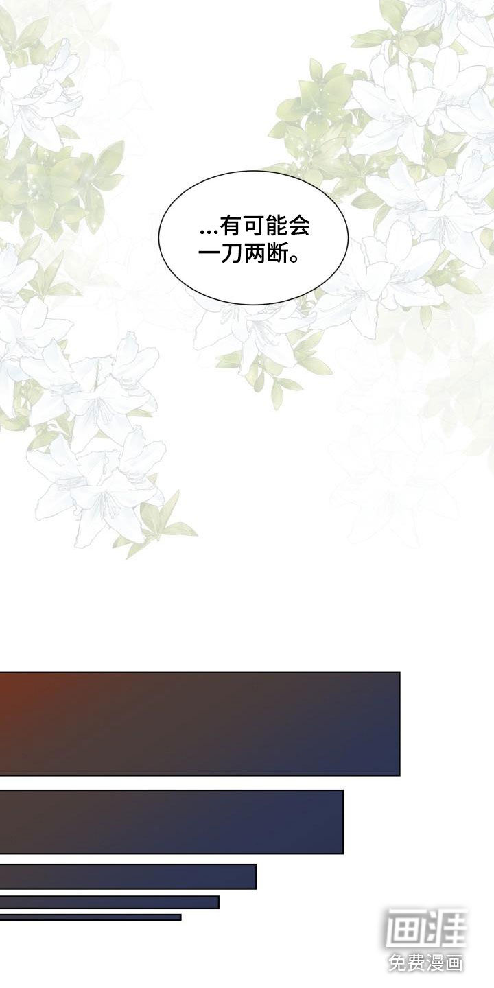 第53话9