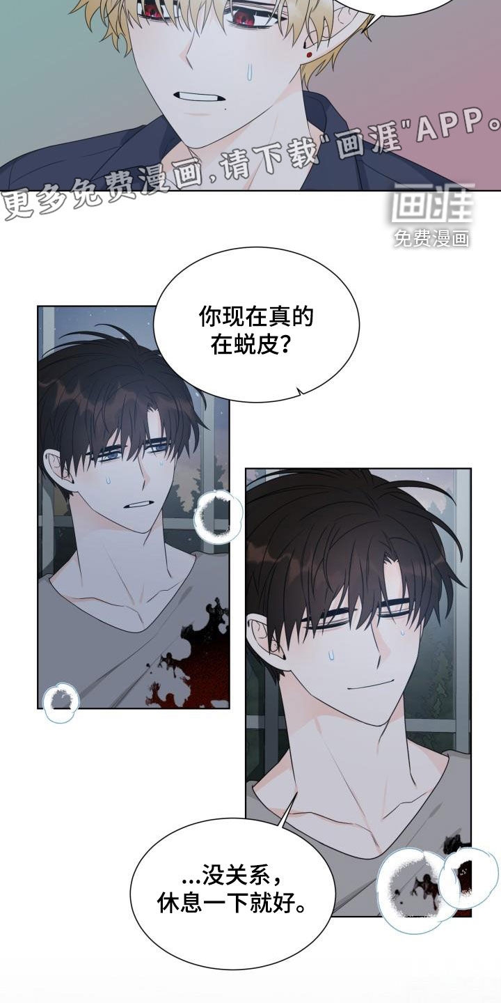 第52话2