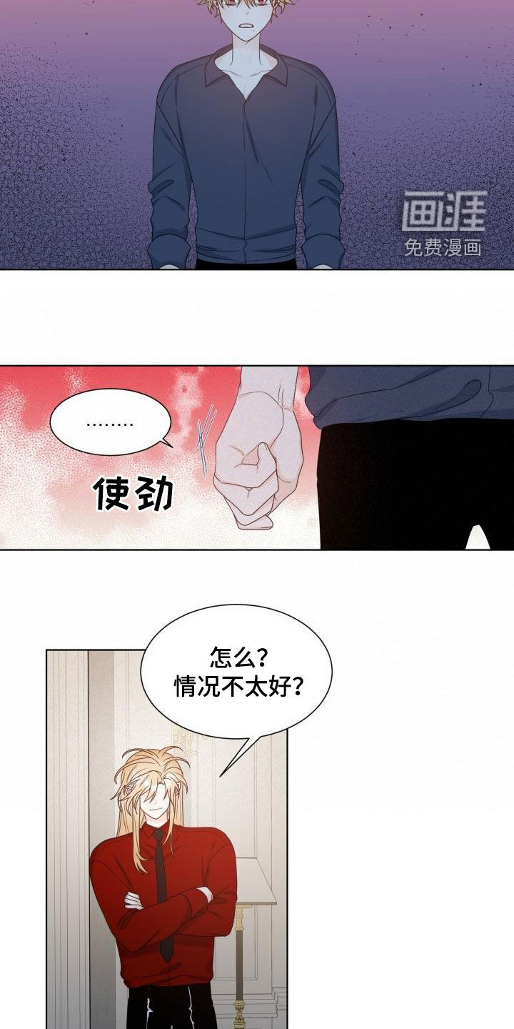 第52话9