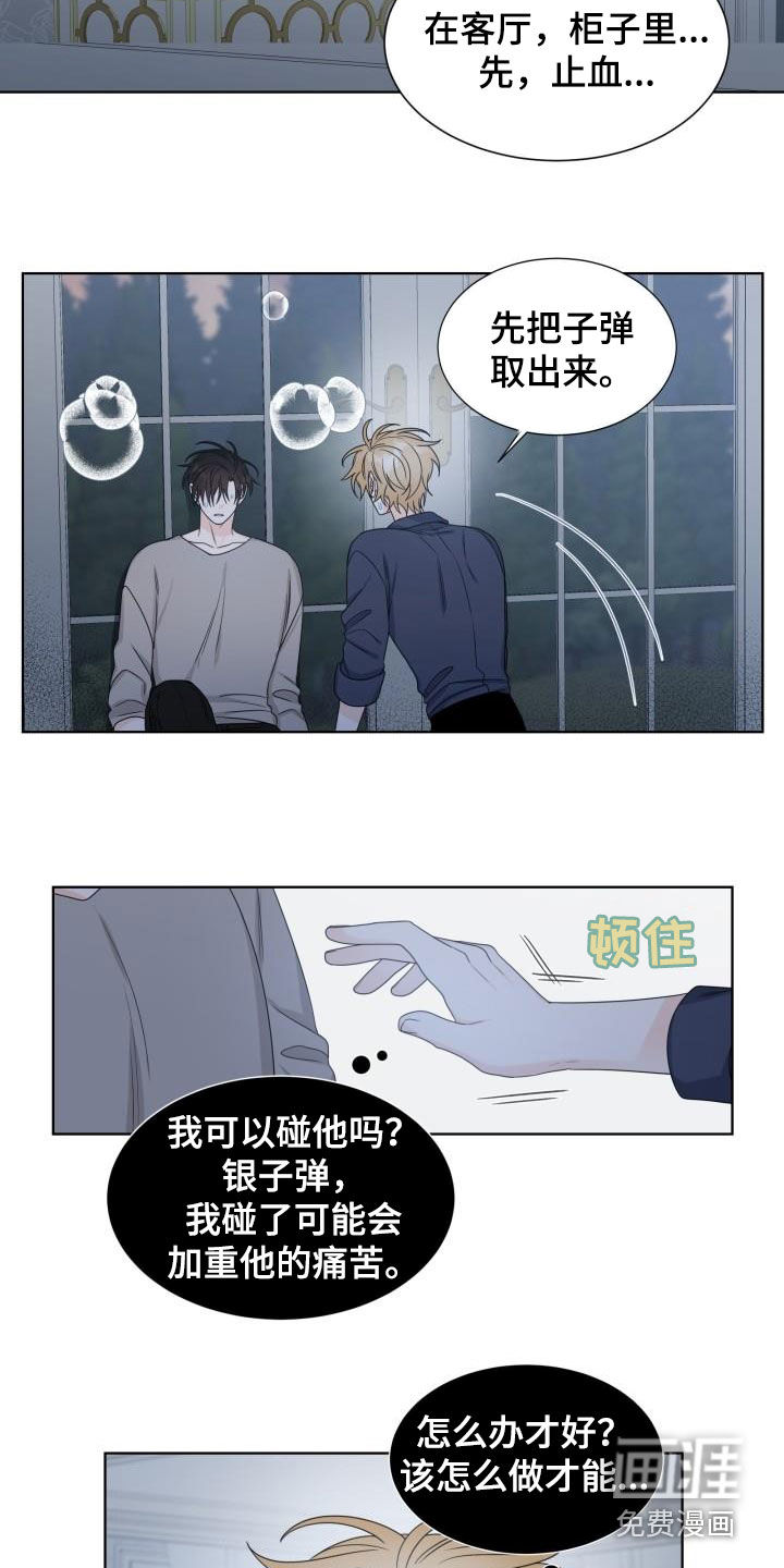 第51话10