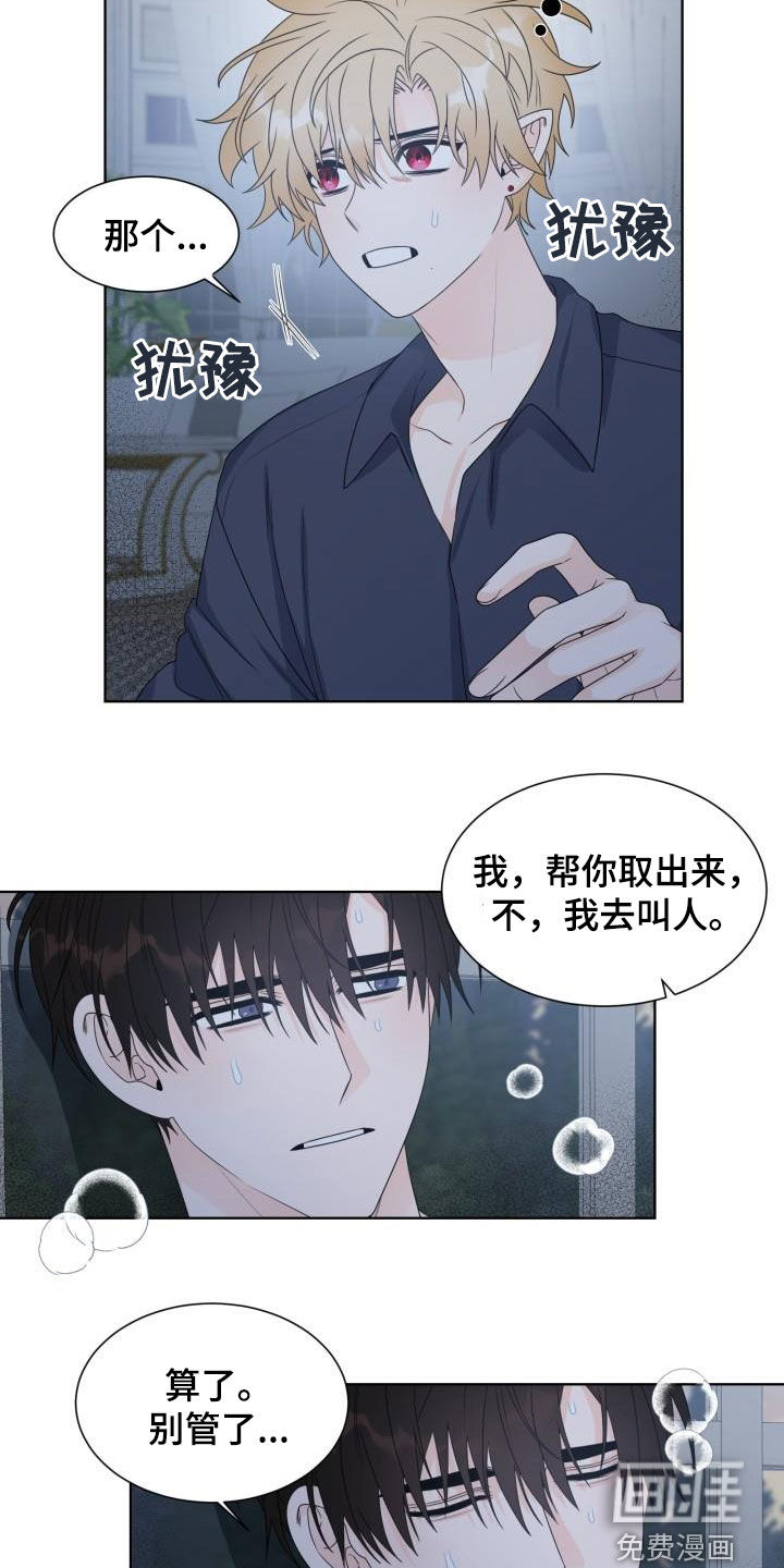 第51话11