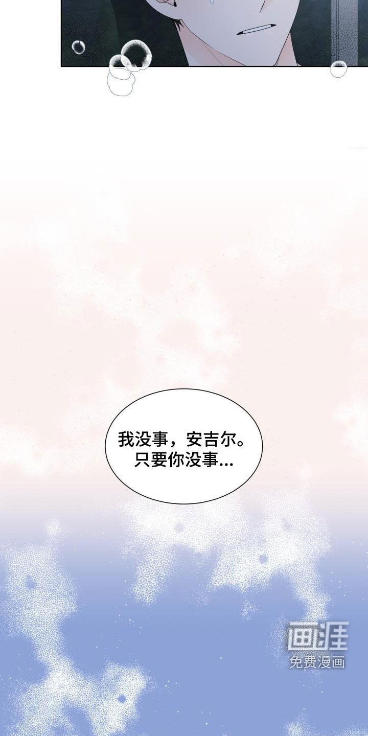 第51话12