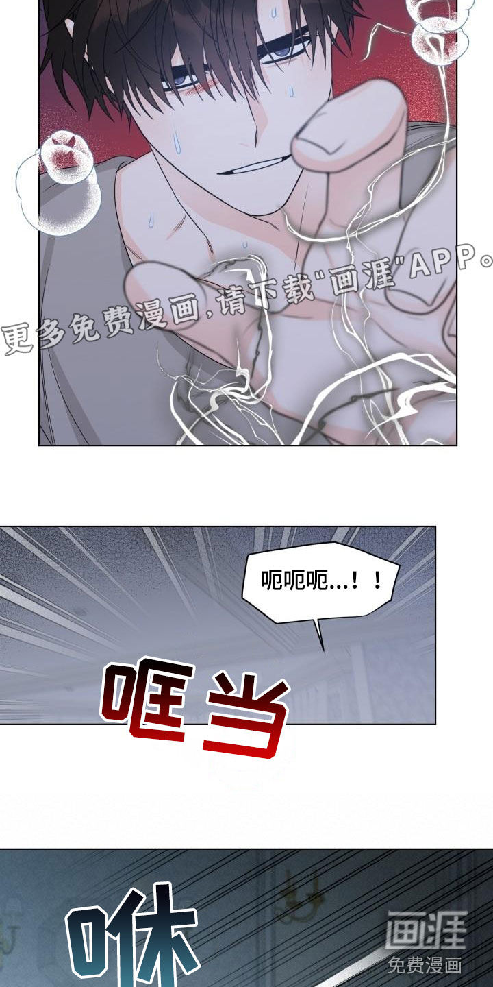 第51话2