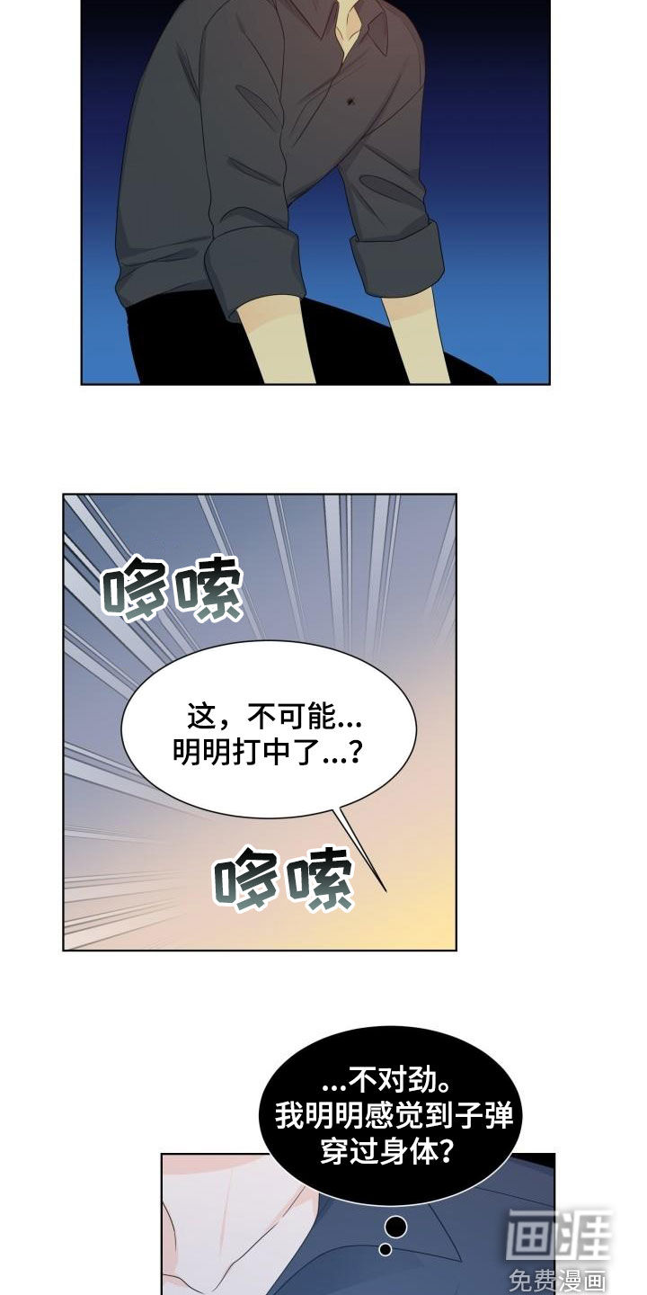 第51话4