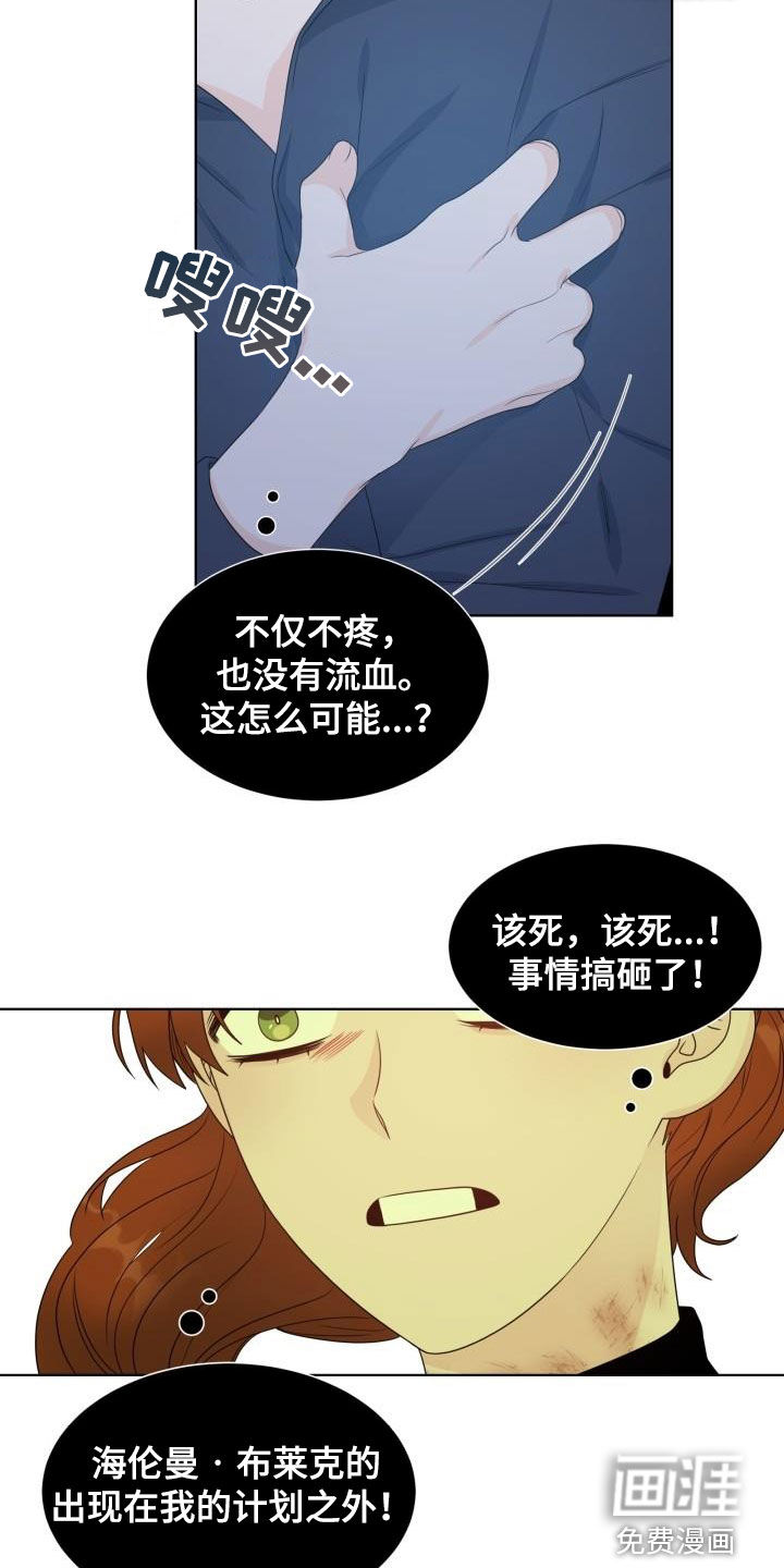 第51话5