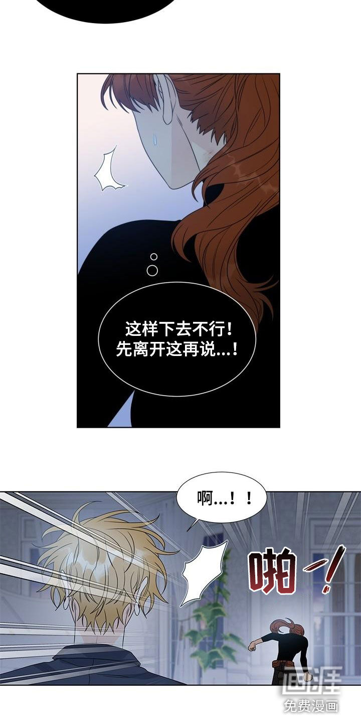 第51话6
