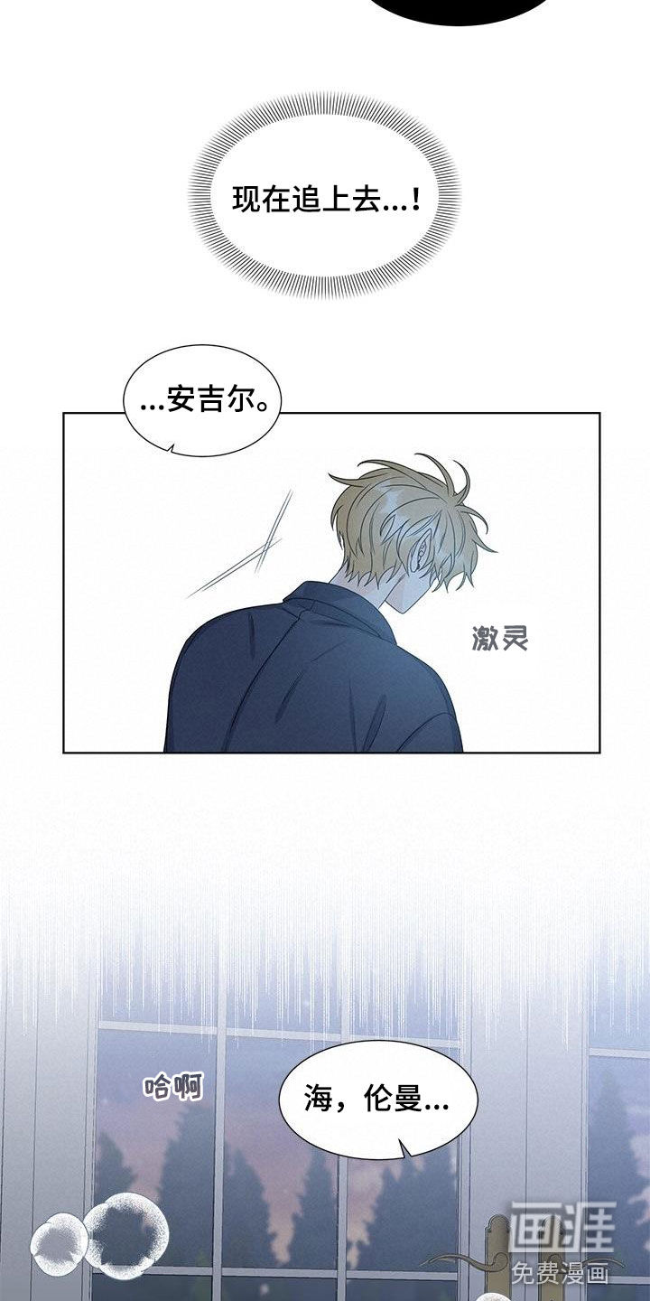 第51话8
