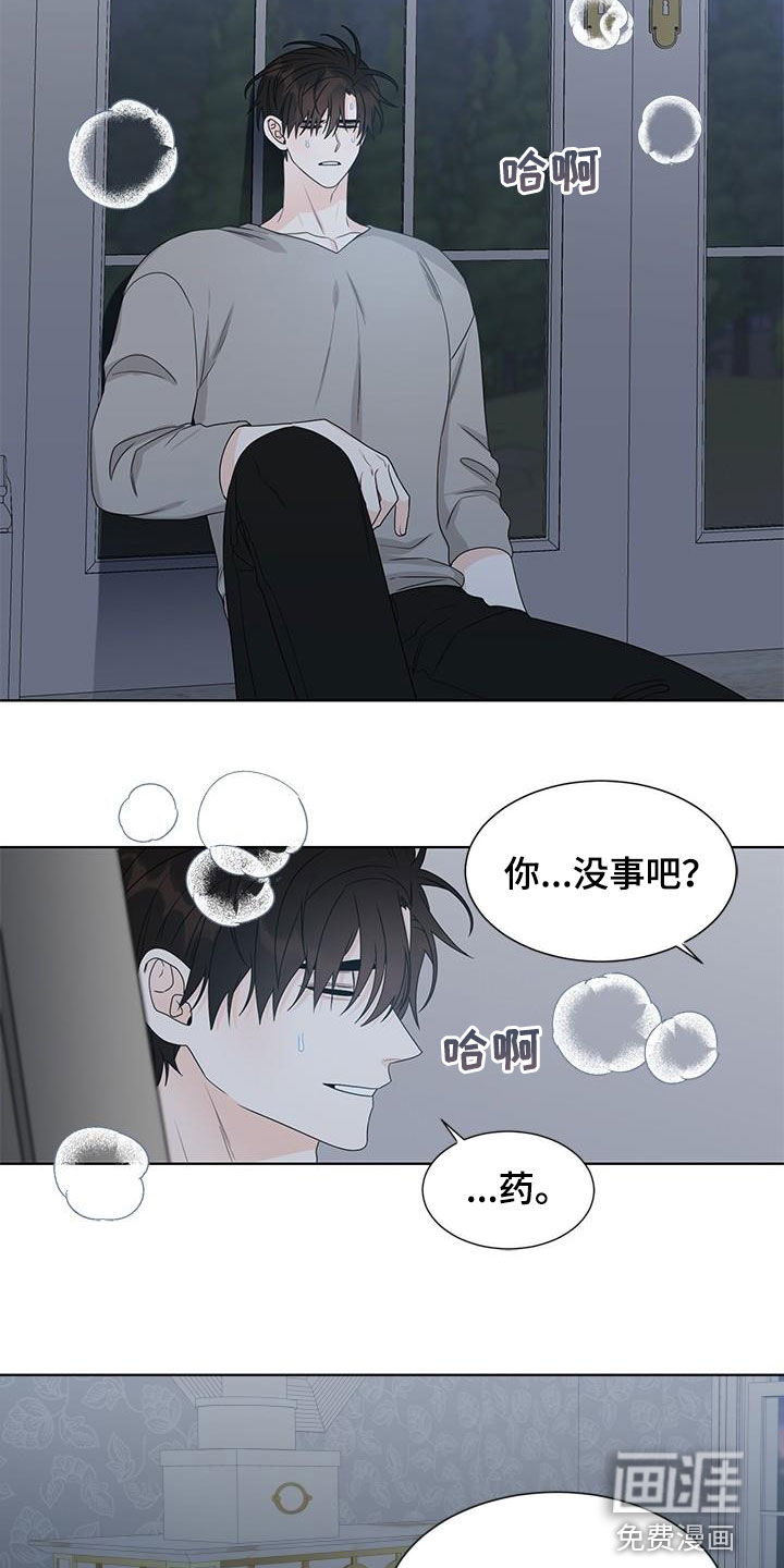 第51话9