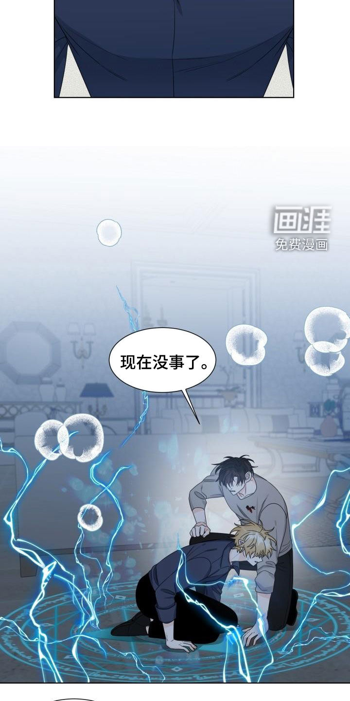 第50话10