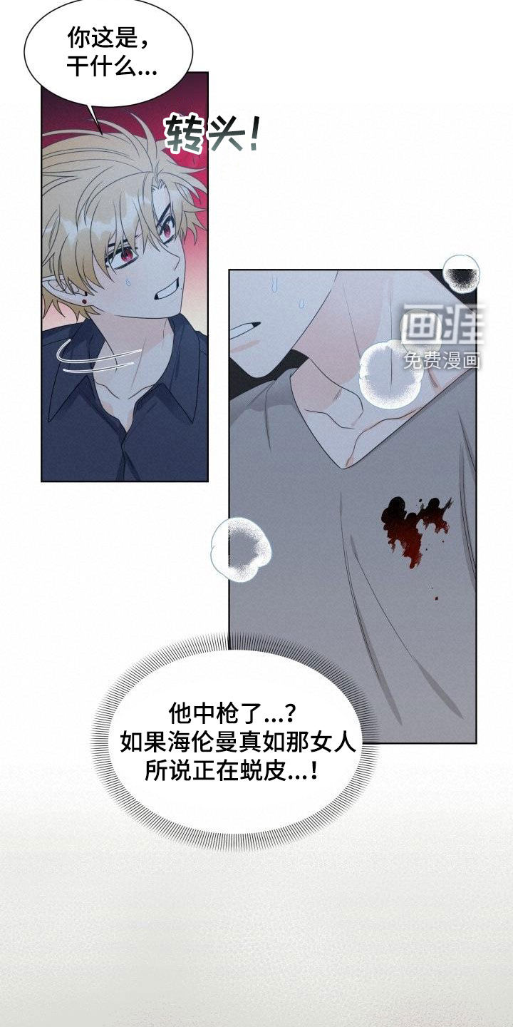 第50话11