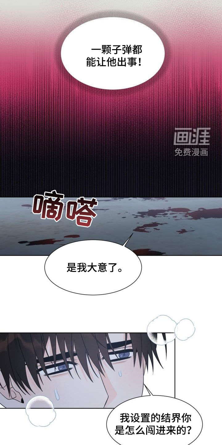 第50话12