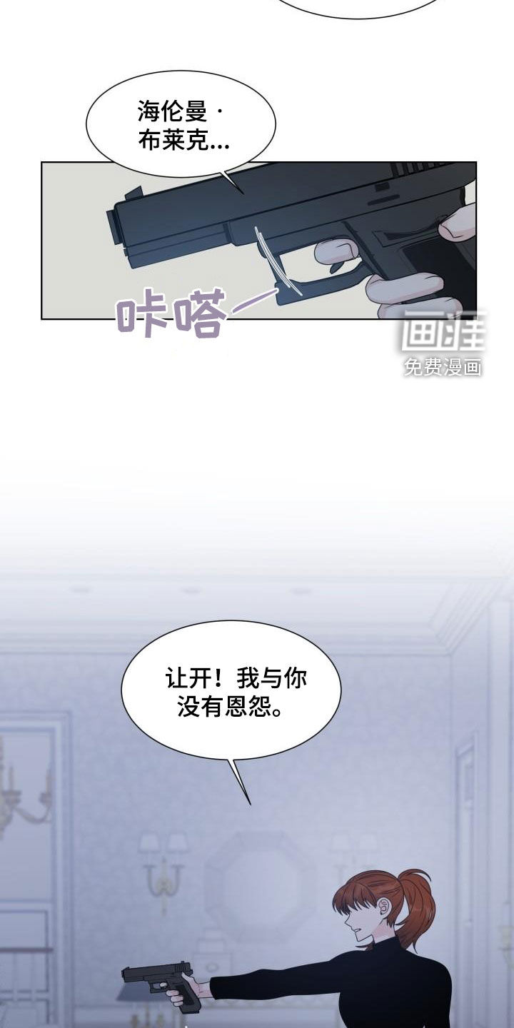 第50话13