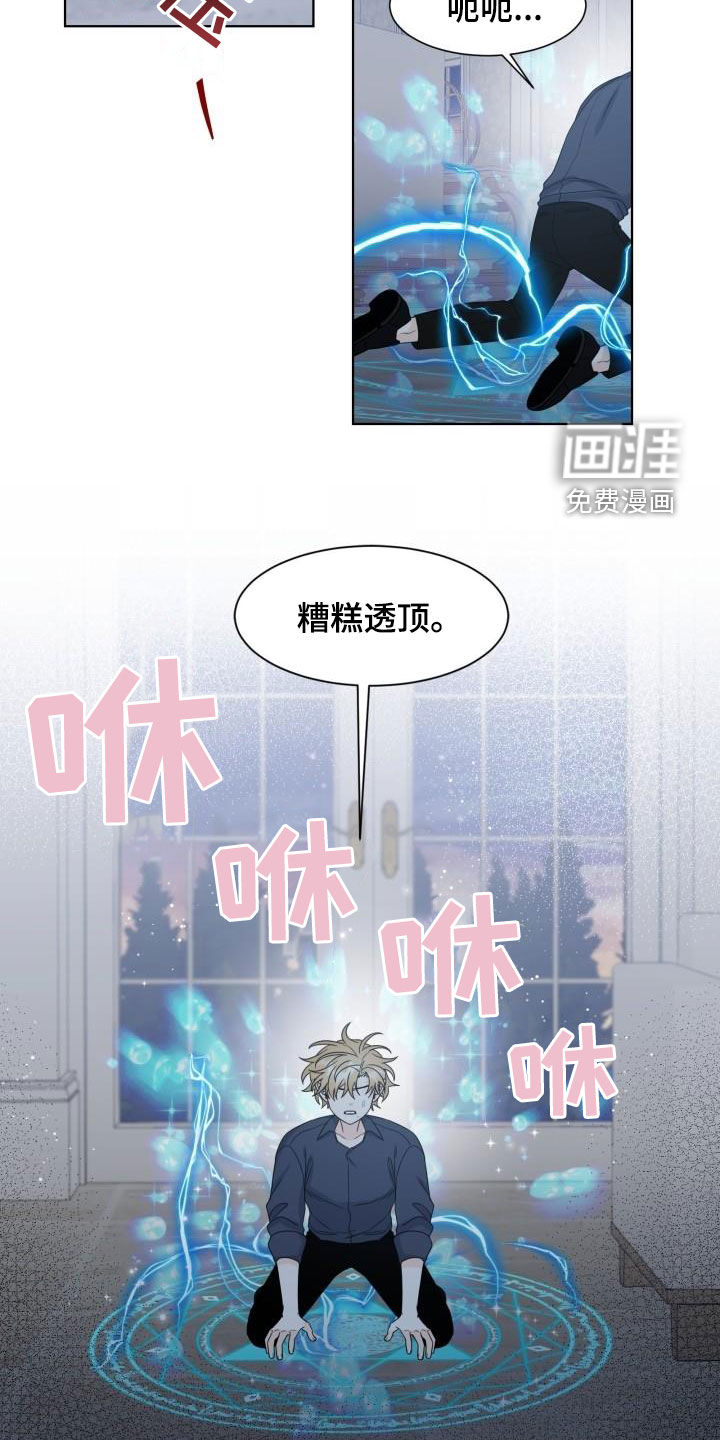 第50话2
