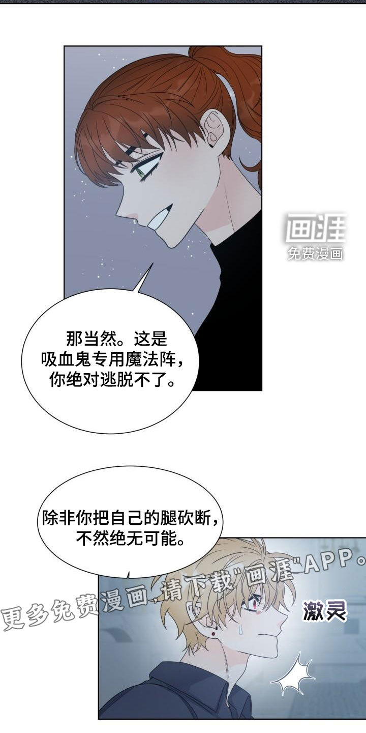 第50话3