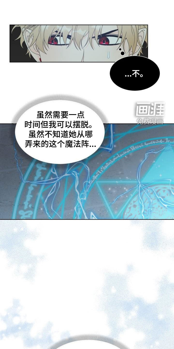第50话4