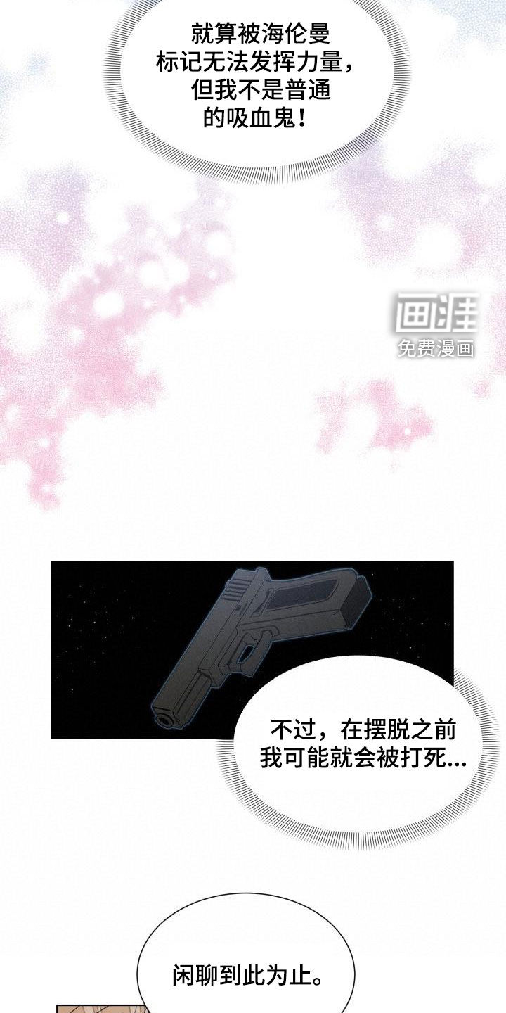 第50话5