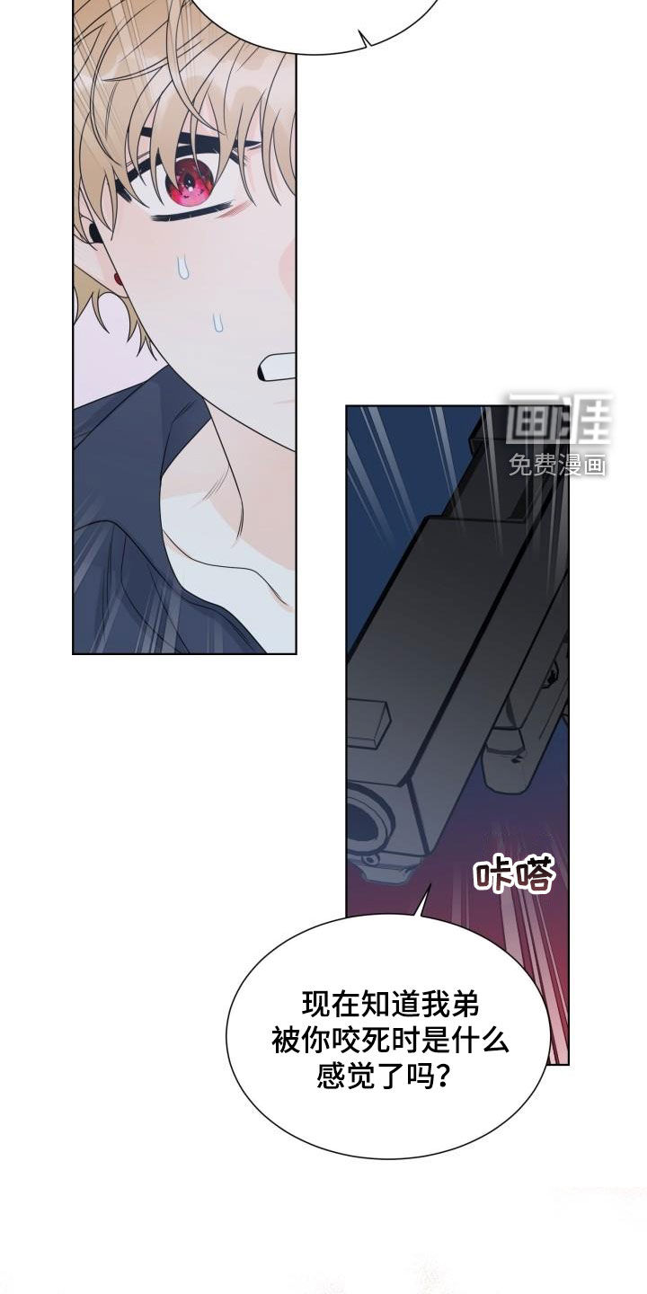 第50话6