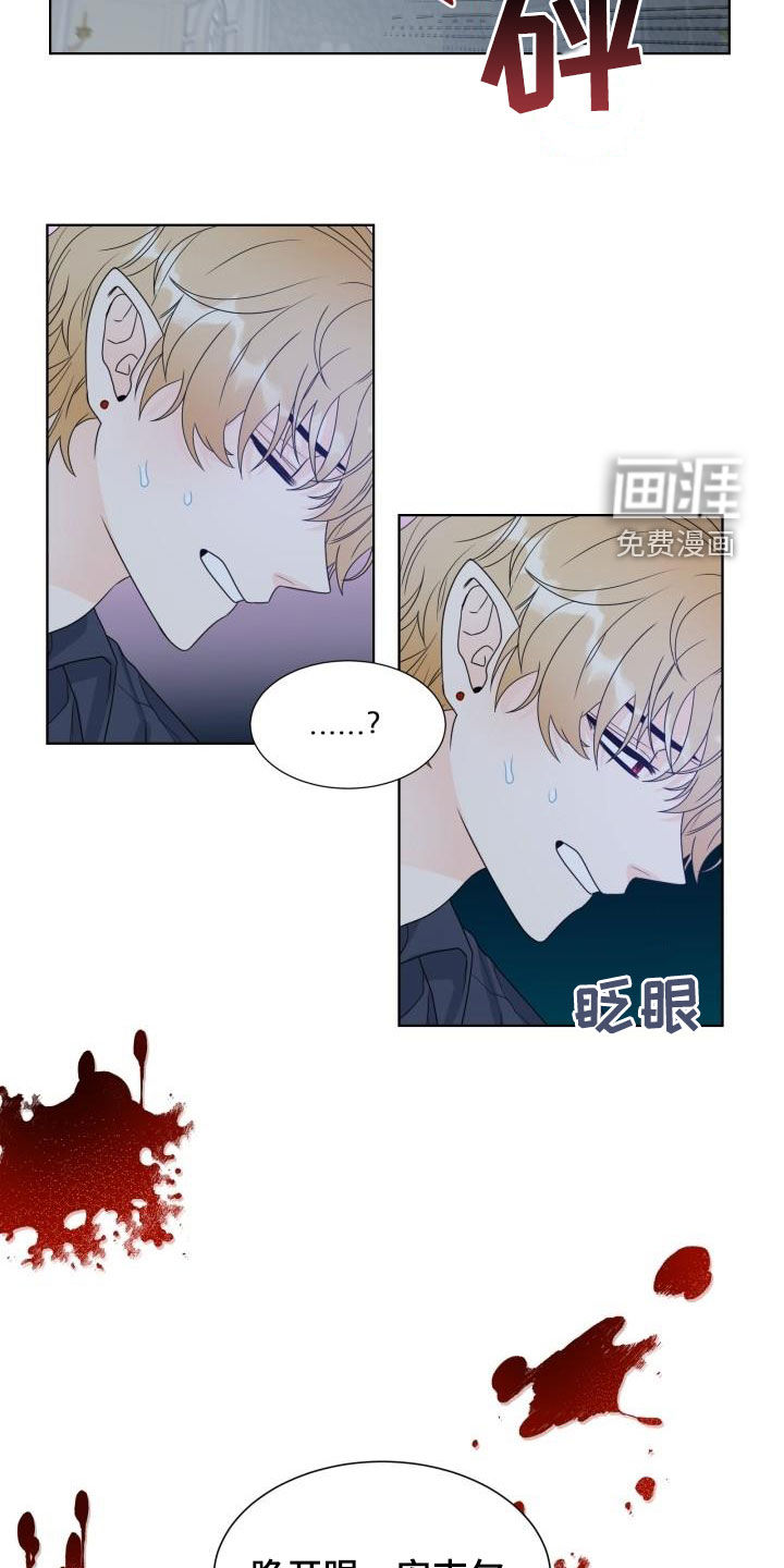 第50话8