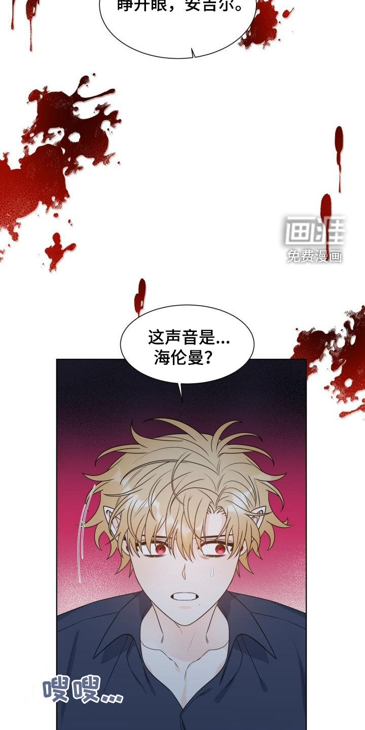 第50话9