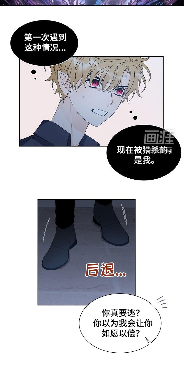 第49话10