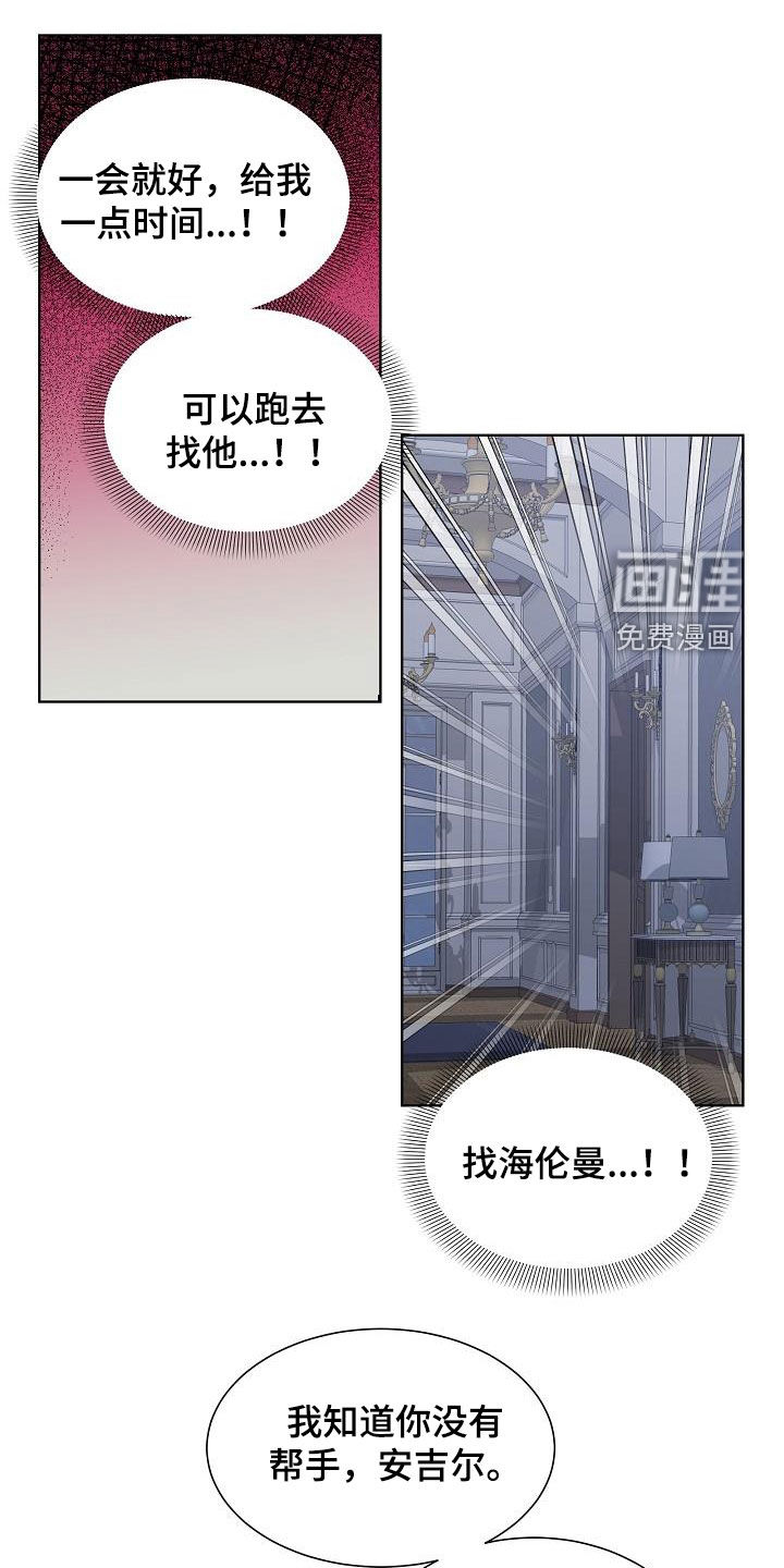 第49话11