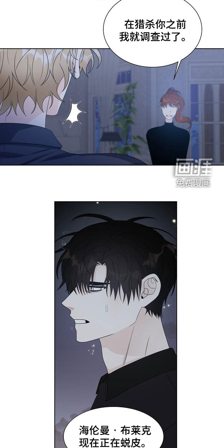 第49话12